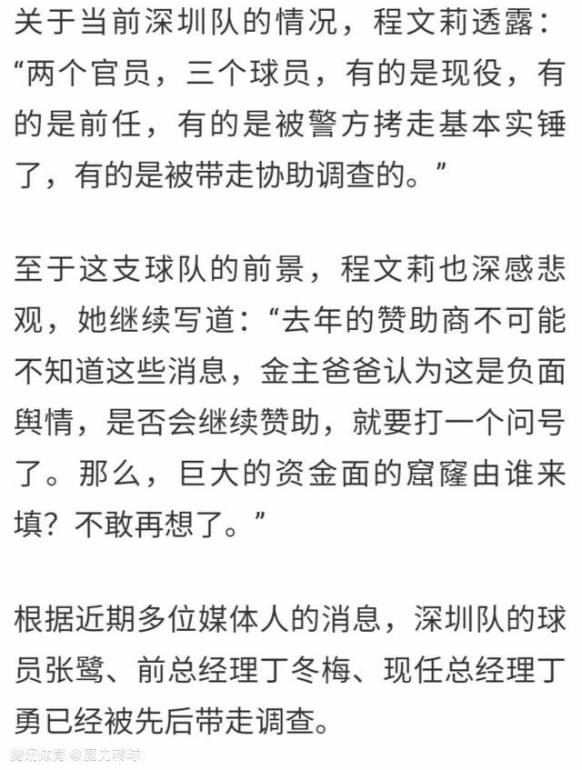 因此，现在罗马总经理平托不得不寻求引进其他的球员，目前首选目标是西汉姆联的科雷尔，罗马已经咨询了相关信息。